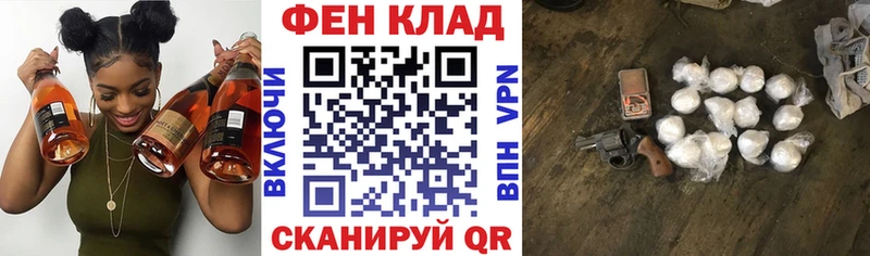 АМФ Premium  Купить закладки  Октябрьский 