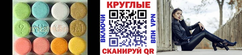 Купить где  Октябрьский  ЭКСТАЗИ бентли 