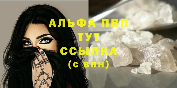 МДМА Лагань