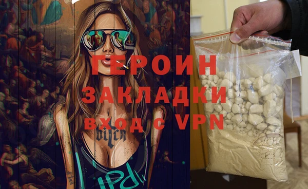 spice Лабытнанги