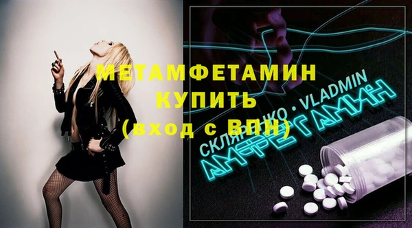 МДМА Лагань