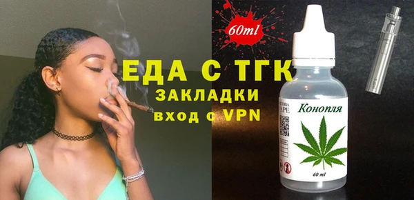 МДМА Лагань