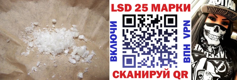 LSD-25 экстази кислота  Купить  Октябрьский 