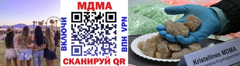 МДМА молли Купить Октябрьский