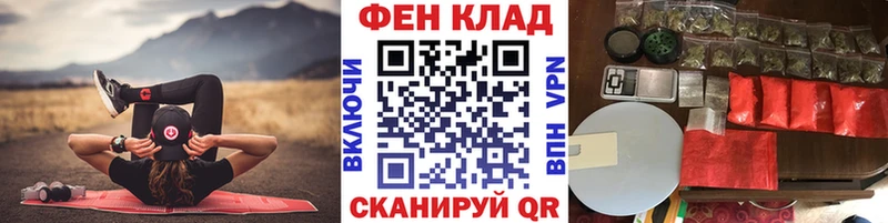 Купить где  Октябрьский  МЕТАМФЕТАМИН пудра 